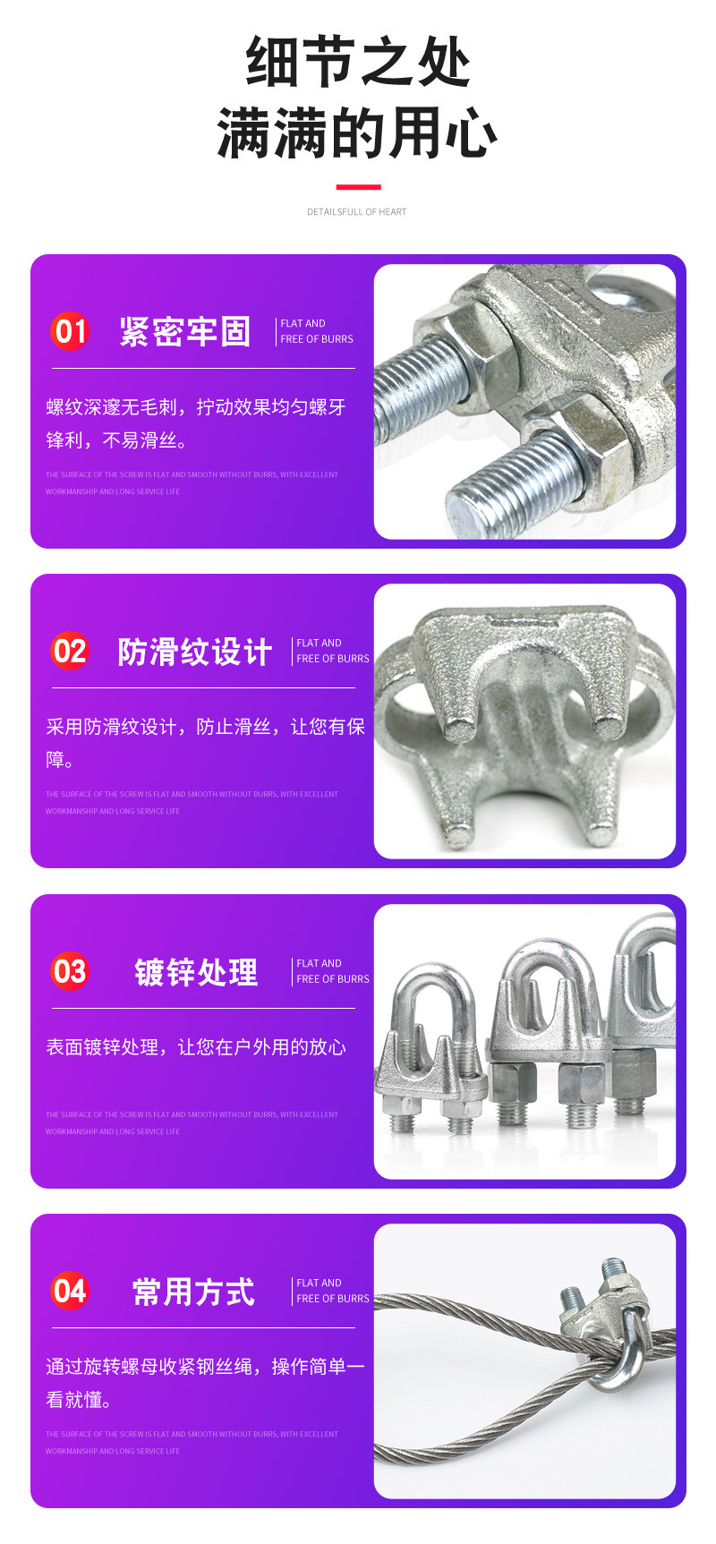 详情_09.jpg
