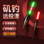 灵敏远投爆闪电子漂