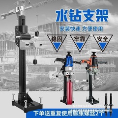 水ドリルのスタンドのドリルの万用のドリルのスタンドのドリルの部品のトップバーの全自動油圧立柱のトップバー