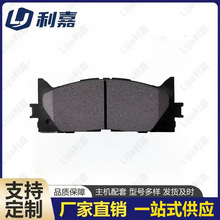 0446533450 D1222/D1293 适用丰田凯美瑞RAV4雷克萨斯汽车刹车片