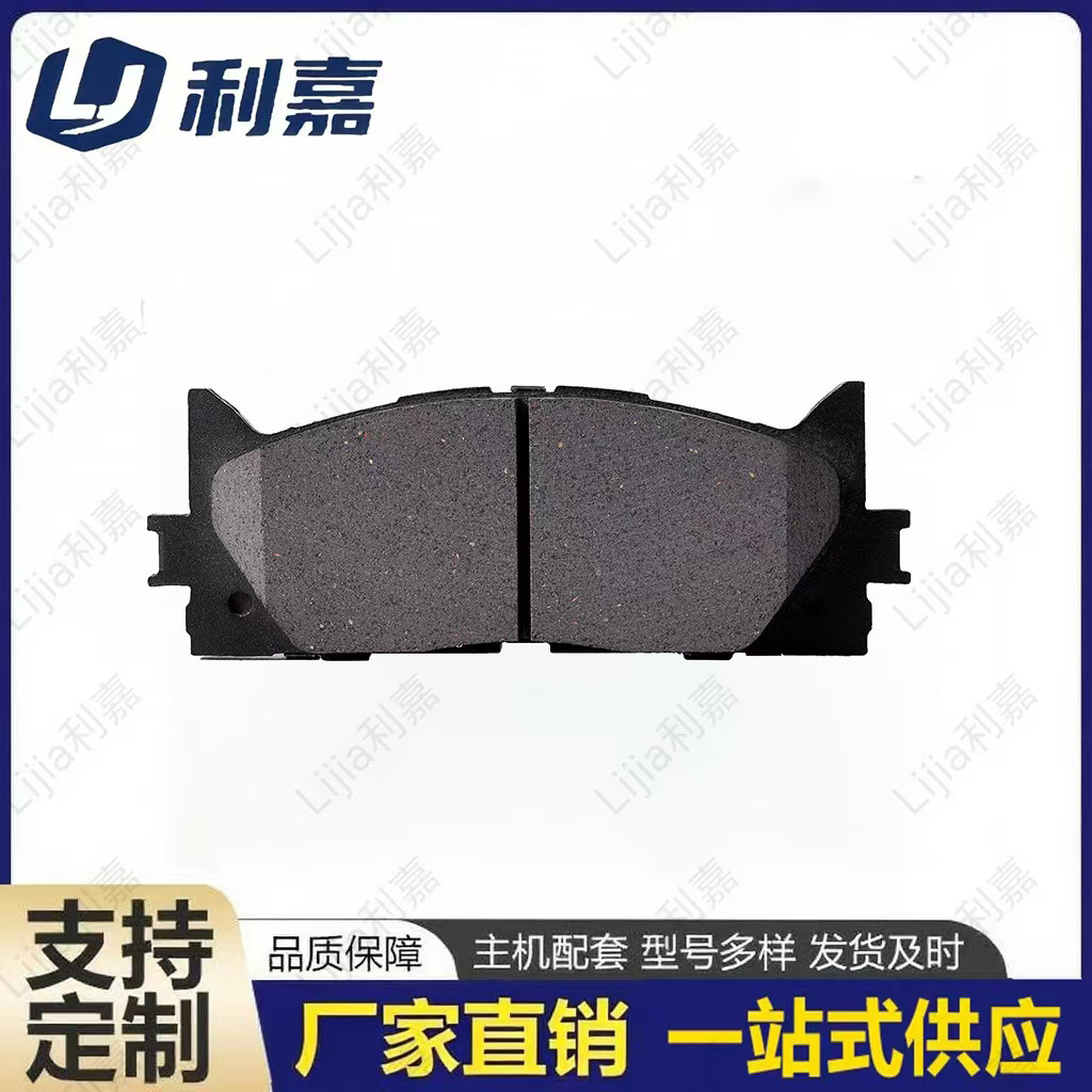 0446533450 D1222/D1293 适用丰田凯美瑞RAV4雷克萨斯汽车刹车片