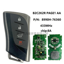 ����2019+�׿���˹UX200 UX250���ܿ�8990H-76360  B2C2K2R P1 AA