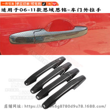 �����ڱ���˼���װ Honda civic���Ű��ָ�װ�γ������ַ�����Ƭ