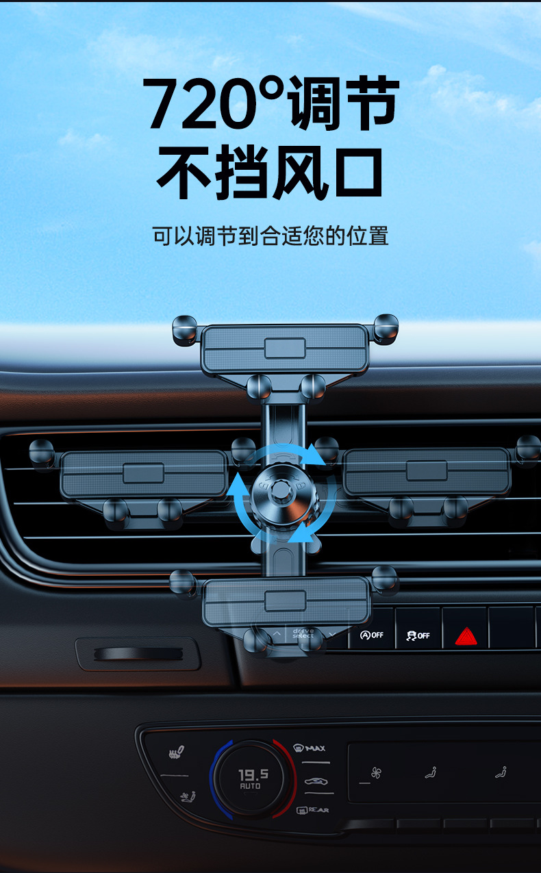 Cross-border car air outlet mobile phone bracket car air conditioning port gravity bracket car rotating extension rod mobile phone rack