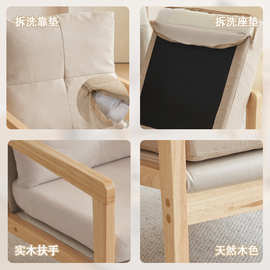 QT5K批发实木单人沙发椅茶几家用小户型拆洗沙发客厅阳台民宿休闲