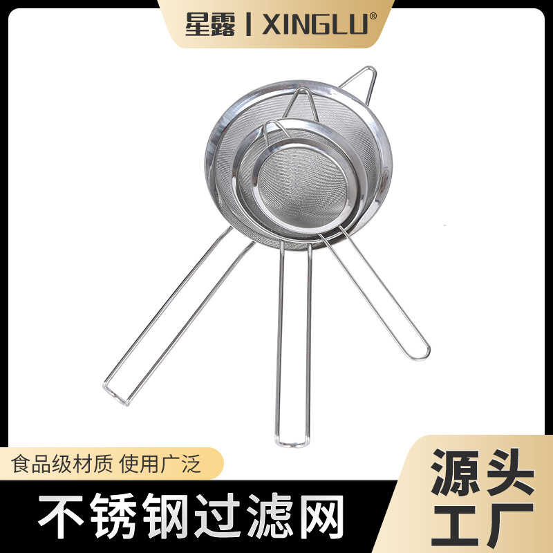 Stainless steel pointed ear oil separator 8-22cm filter screen kitchen tool colander oil scoop thickened twill wide edge oil grid