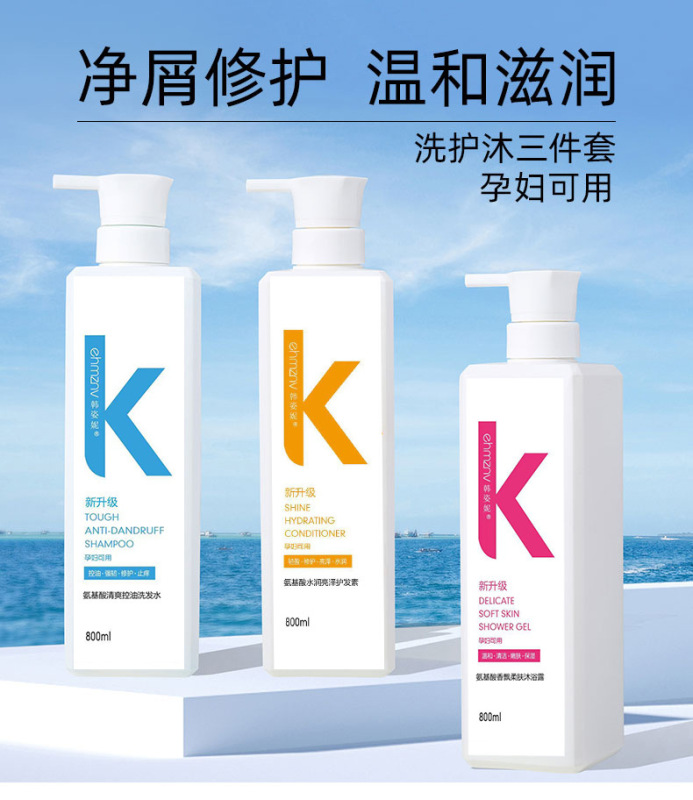 洗护沐副本_01