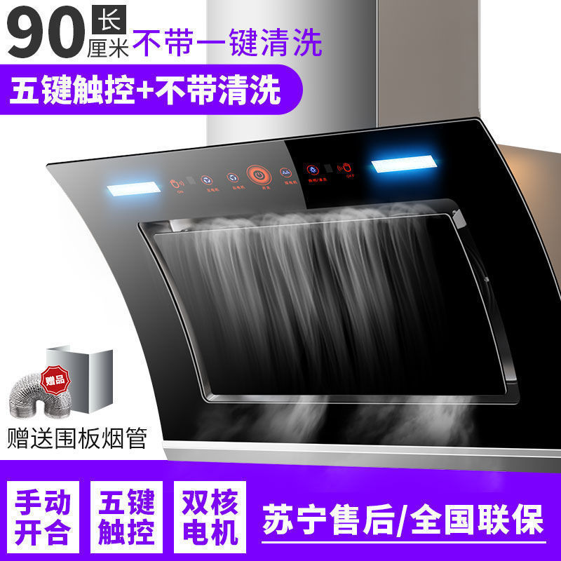 大吸力油烟机侧吸式家用抽油烟机功率壁挂式吸油烟机厂家直销|undefined