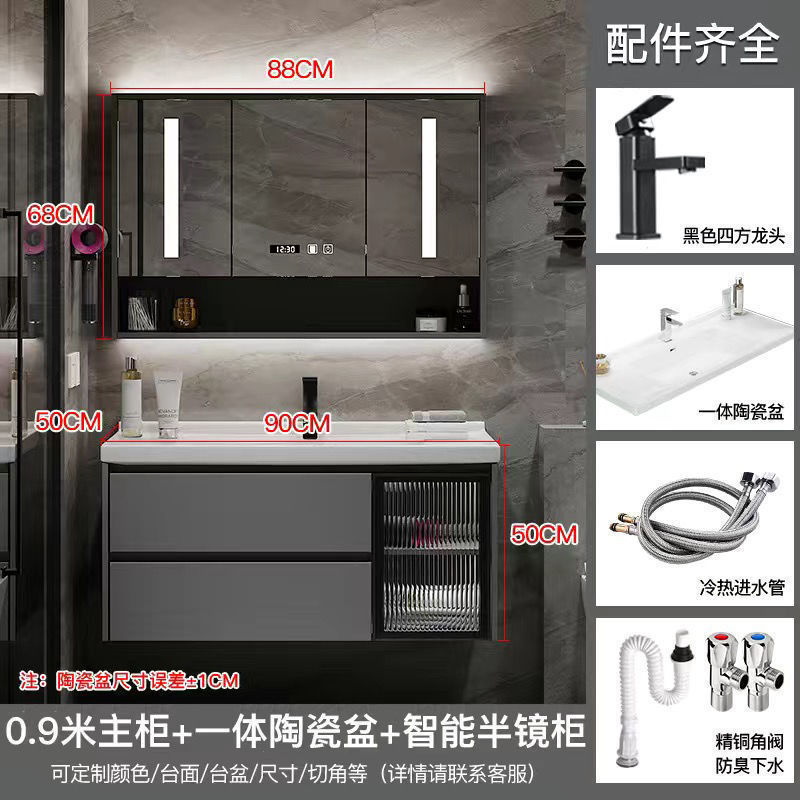 Espejo de almacenamiento inteligente cabinet-90CM lavabo integrado de cerámica