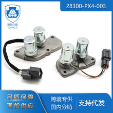 �����ڱ������������28300-PX4-003+28200-PX4-003��ŷ���װ