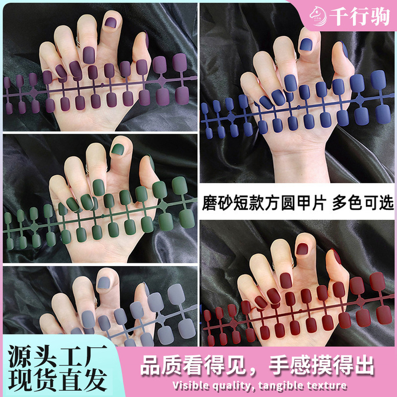 Matte frosted nail piece short round fake nail finished product multiple nail patch nail nail piece wear nail short Matte frosted nail piece short round fake nail finished product multiple nail patch nail nail piece wear nail short