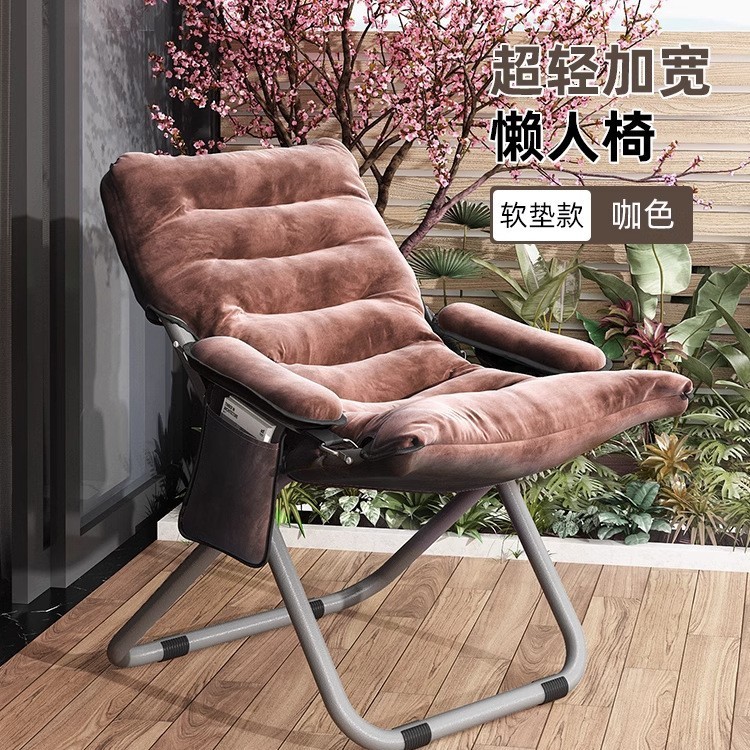 午休躺椅家用折叠椅夏季休闲简易靠背椅小型便携懒人椅阳台午睡床|undefined