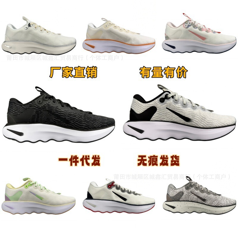 Specialized for Export, Motiva Wave Shoes with Thick Soles, Shock Absorption, Lightweight Training Sneakers, Unisex Commuter Versatile Casual Shoes Specialized for Export, Motiva Wave Shoes with Thick Soles, Shock Absorption, Lightweight Training Sneakers, Unisex Commuter Versatile Casual Shoes