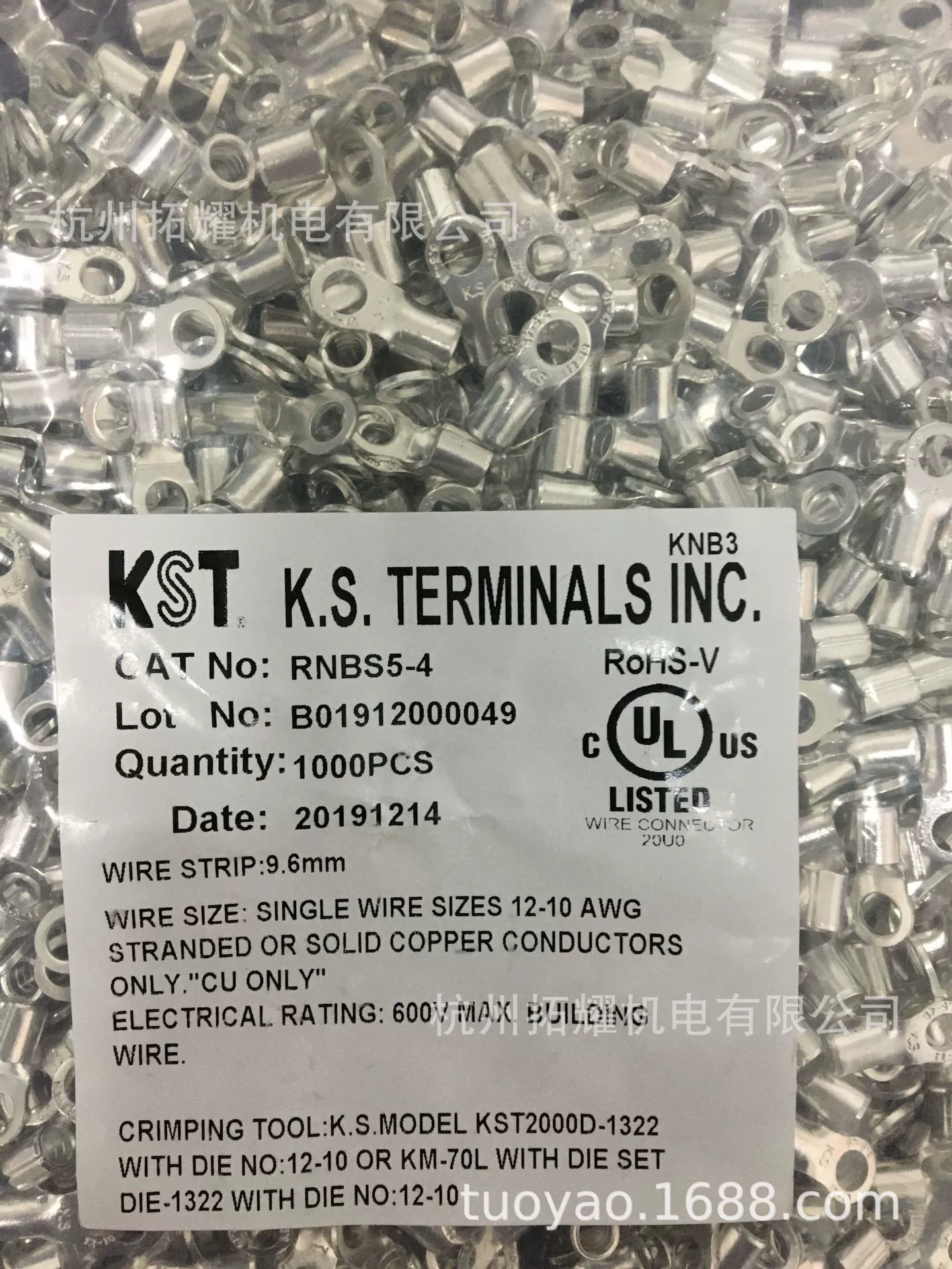 Taiwan KST Jianhexing RNBS5-4 round nude K.S Copper 5.5-4s end UL certification environmental protection