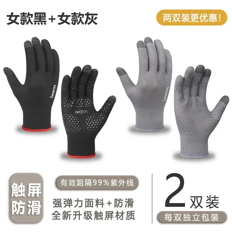 游泳潜水防晒冲浪手套耐磨防刮防滑防珊瑚自由浮潜防刮划水手套|undefined