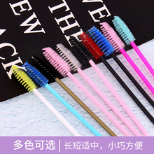 新款种植假睫毛空心杆睫毛刷眉刷螺旋睫毛卷美妆工具空心杆睫毛刷