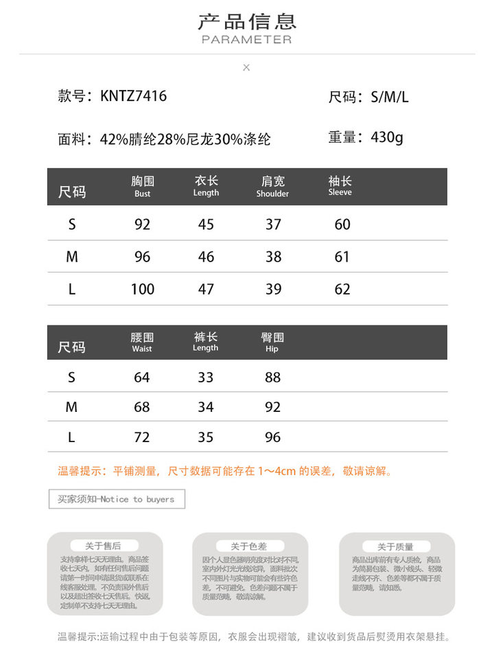 Set 2 món áo cardigan len dệt kim ôm dáng + chân váy ngắn — màu xám chi tiết 2
