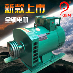 ディーゼル発電機3kw 5 8 10 12 15 20 24キロワット三相380v単相220vツイン電気ボール