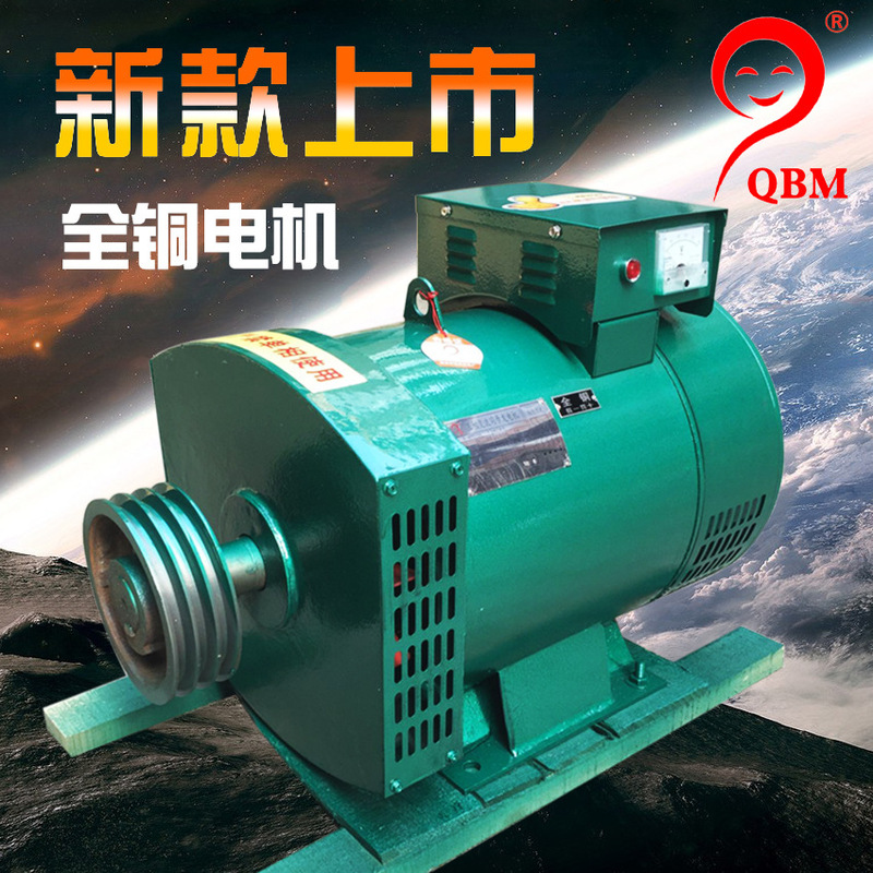 Diesel generator 3KW 5 8 10 12 15 20 24 kW three-phase 380V single-phase 220V double electric ball