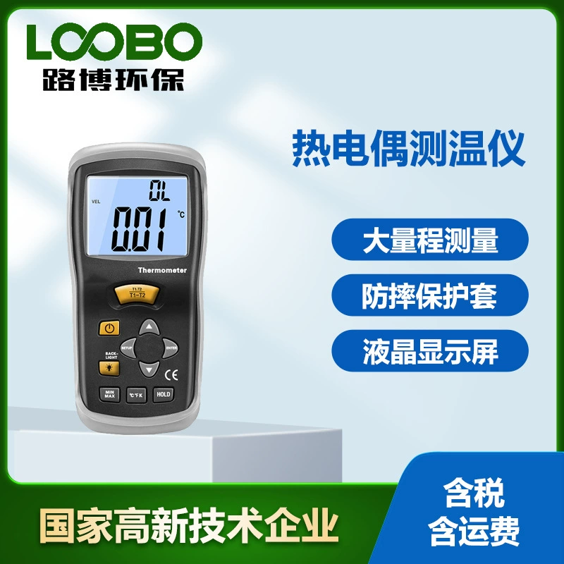 Ручной термопарный термометр DT-613 двойной вход K-тип температурного зонда портативный высокоточный термометр