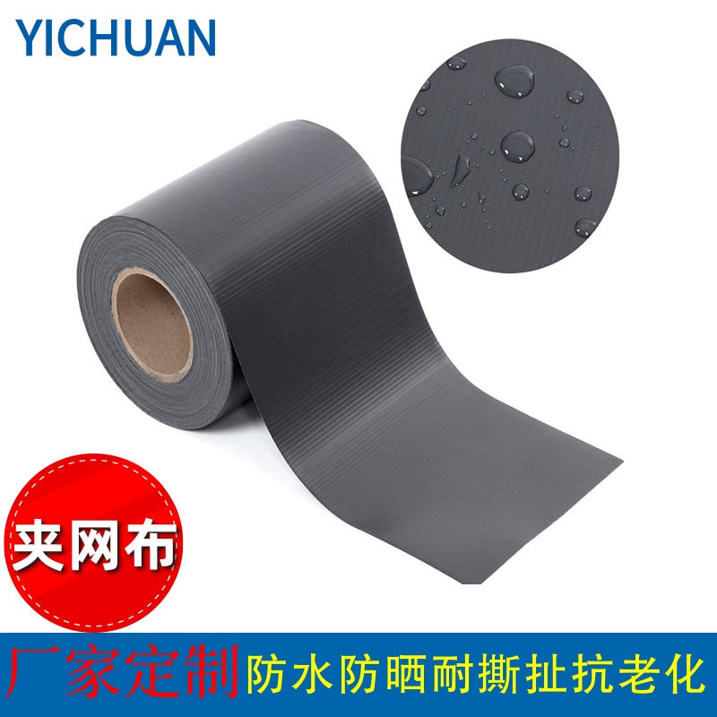 Dark Gray Pvc Fence Fabric, 19cm Balcony Privacy Fabric, 450g Mesh Fabric, Fence Fabric Privacy Strip