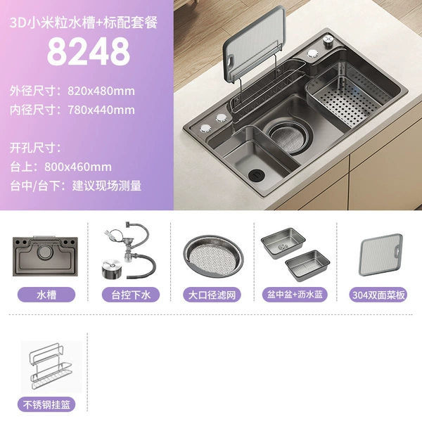 8248 Package 02