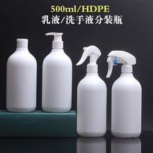 500mlHDPEAҺСؾƾƿü坍FFƿ