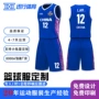 儿童团购学生定制篮球服