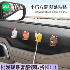 車載フック自動車上前列助手席車内用かわいい貼りシートバック多機能後部小フック