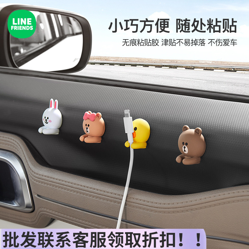 車載フック自動車上前列助手席車内用かわいい貼りシートバック多機能後部小フック|undefined