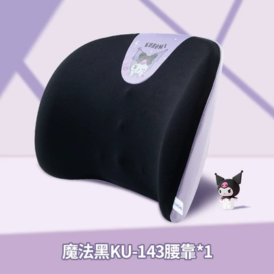 Pillow Four Seasons Universal Car – Headrest - magic-black-ku-143-with-one-waist