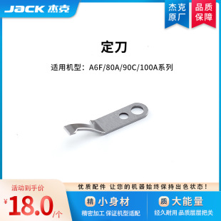 jack�ܿ�781/1790�i�ۙC�������ģ��C���������M���p�x�C�ü��C