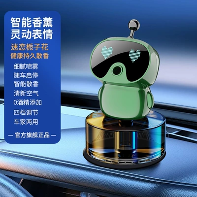 Car Perfume Aromatherapy — Spray Aromatherapy for Car - jqr001-robot-charging-model-gardenia