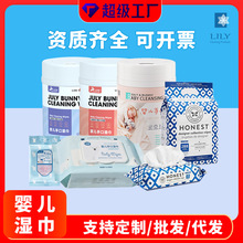定制加工 婴儿手口湿巾 宝宝新生儿擦拭 桶装袋装湿纸巾 多种规格