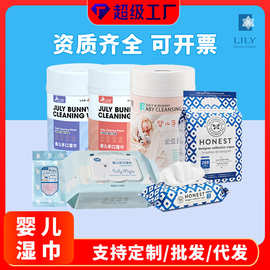 定制加工 婴儿手口湿巾 宝宝新生儿擦拭 桶装袋装湿纸巾 多种规格