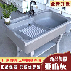 ベランダの洗濯池の厚い水は洗濯板を持っています。