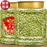 汀然原味南瓜子仁500g新货熟大颗粒南瓜籽仁炒货坚果烘焙散装批发