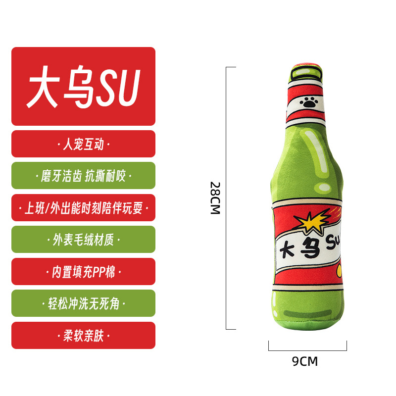 다우수