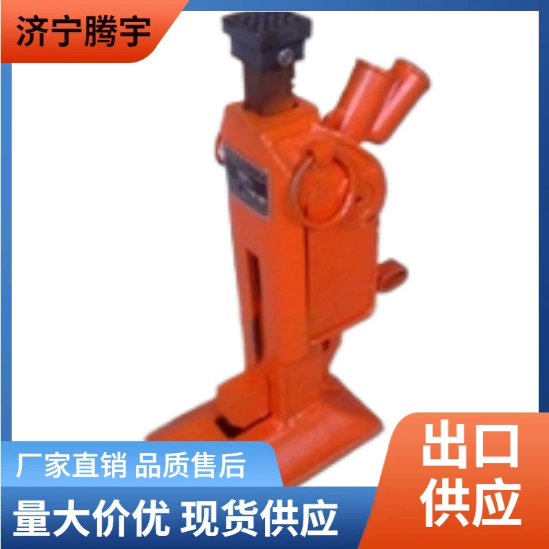 15-тонный двухцилиндровый зубчатый рельсовый домкрат цена 20-тонный зубчатый рельсовый тип 0kg ведущих производителей