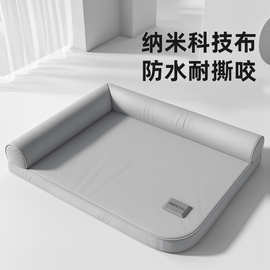 批发防水狗窝四季通用中型大型犬耐撕咬狗床夏季可拆洗狗狗睡垫宠