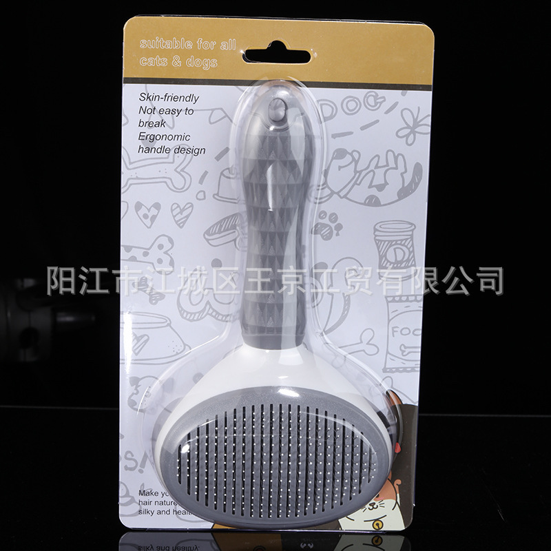 狗狗猫咪宠物梳子用品除毛梳去浮毛洁毛清理器一键脱毛梳子钢针梳|undefined