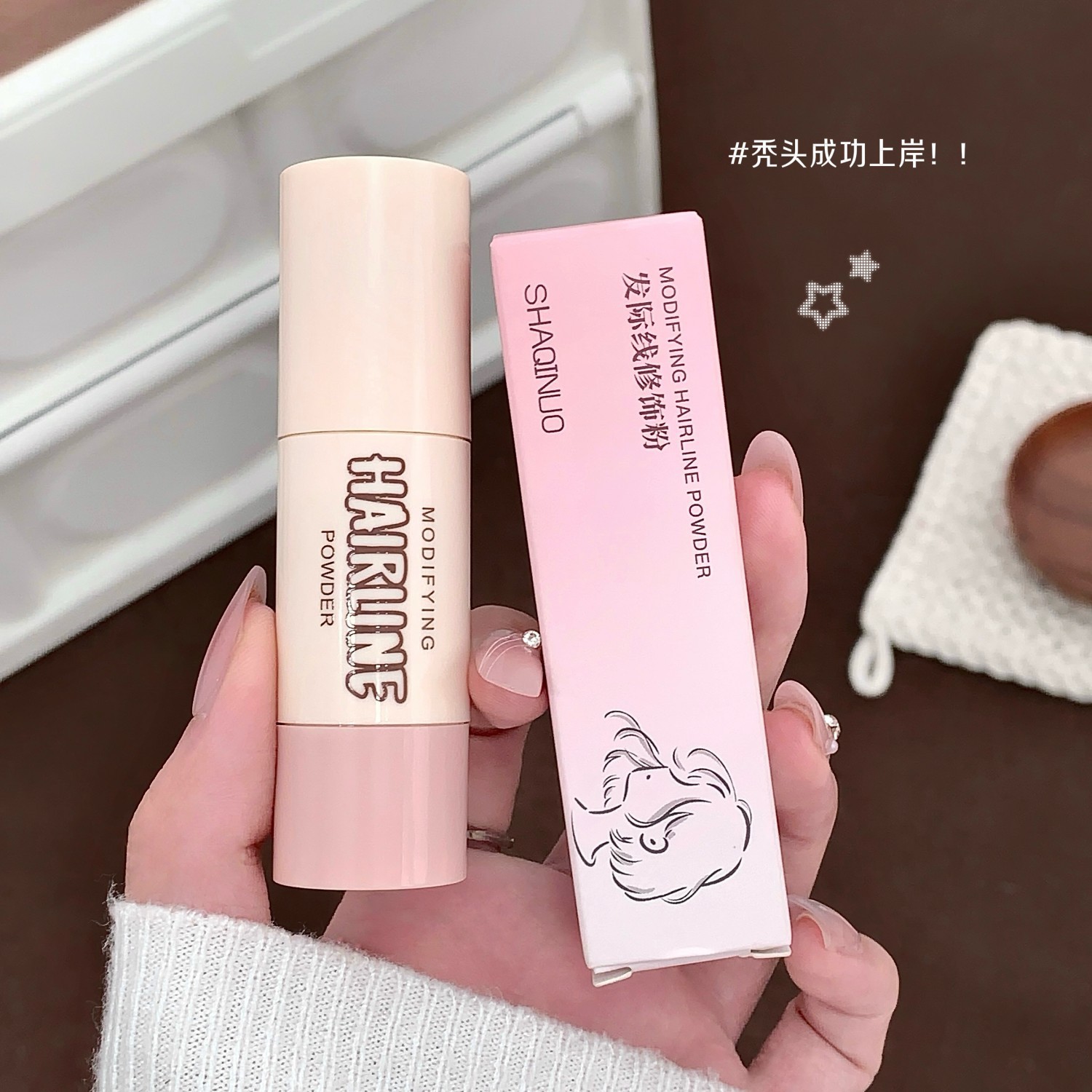 SHAQINUO línea de cabello en polvo relleno línea de cabello color natural impermeable antiperspirante no decoloración cosméticos al por mayor