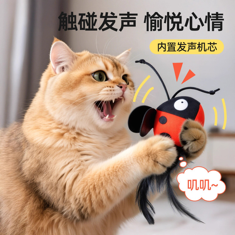 新款昆虫拉拉乐猫玩具发声自嗨解闷羽毛逗猫棒吸盘自动收缩逗猫|undefined