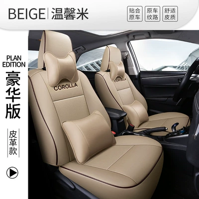 Modelə uyğun (Original) oturacaq örtükləri, Seat Cover Cross-Border Foreign - beige-deluxe-edition-14-19-lel-rear-cap-one-piece