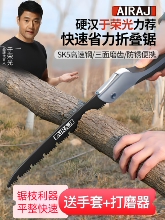 �����䏘�������ľ�������ۯB��ֹ�����������ľ����С���ֳ�