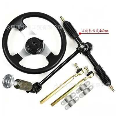 Four-Wheel Vehicle, Beach Vehicle, Go-Kart, 110 Steering Gear, Homemade Vehicle Steering Rod, DIY Steering Wheel, Universal Joint (Steering wheel) - kart-steering-assembly-steering-gear-total-length-440mm