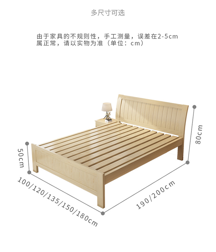 Solid wood bed_18