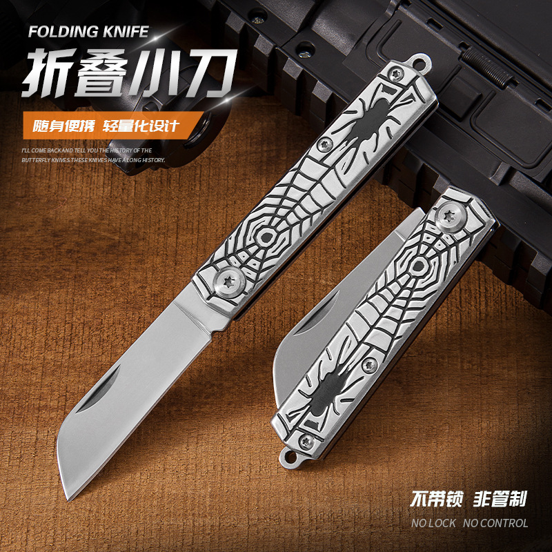不锈钢小刀迷你折叠刀合法防身口袋刀快递开箱神器随身携带小折刀