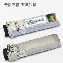 SFPf׹ģKģ SFP+10G-SR 850nm LCpw10GwģKԏ