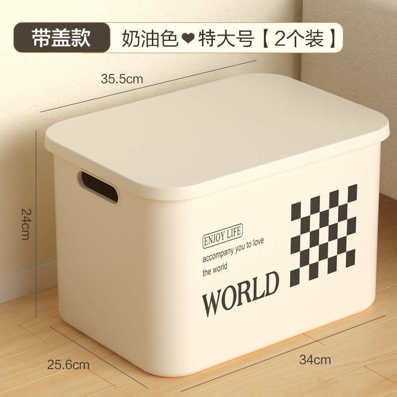 居家桌面收纳盒零食杂物塑料整理筐家用长方形带盖收纳箱储物盒|undefined